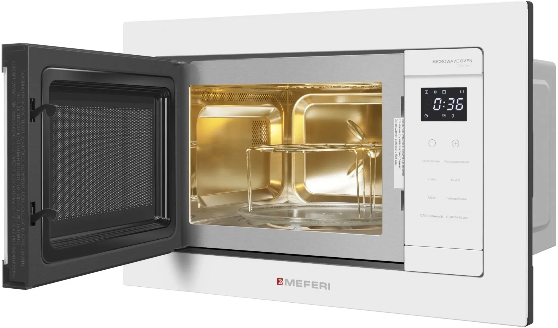 Микроволновая печь Meferi MMO6020WH 20л. 800Вт белый (встраиваемая)