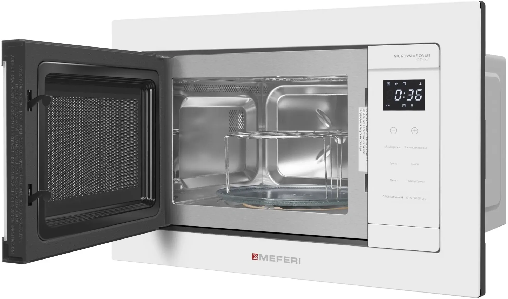 Микроволновая печь Meferi MMO6020WH 20л. 800Вт белый (встраиваемая)