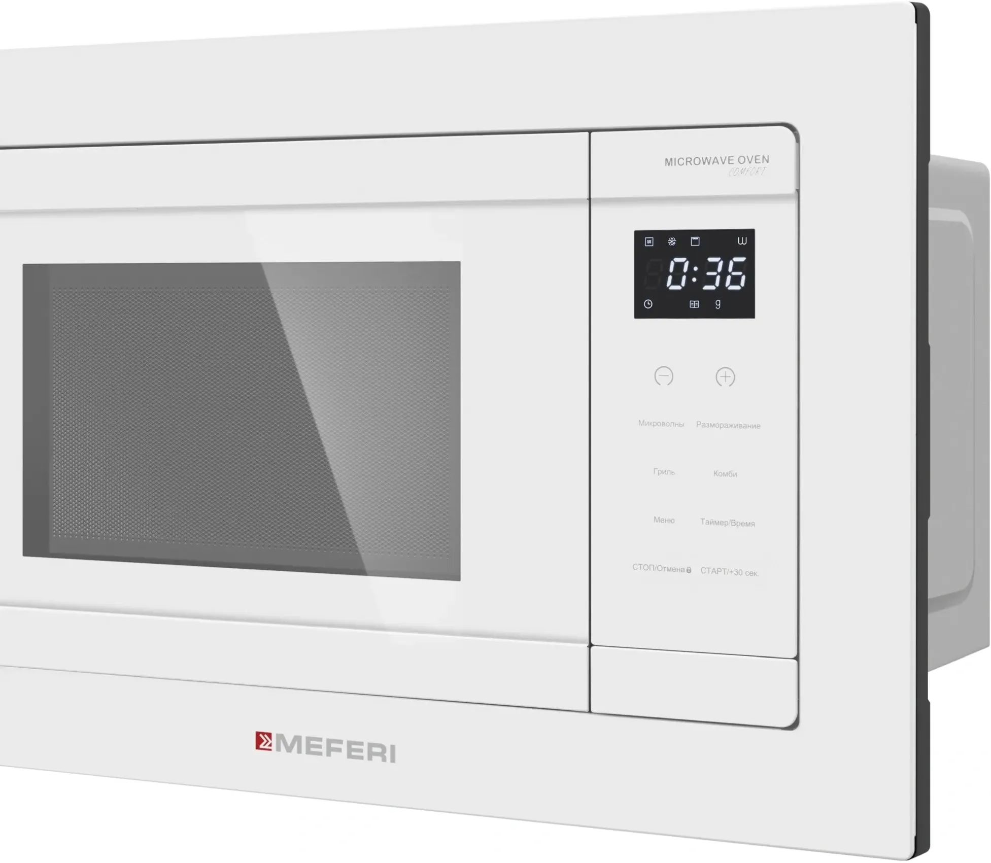 Микроволновая печь Meferi MMO6020WH 20л. 800Вт белый (встраиваемая)