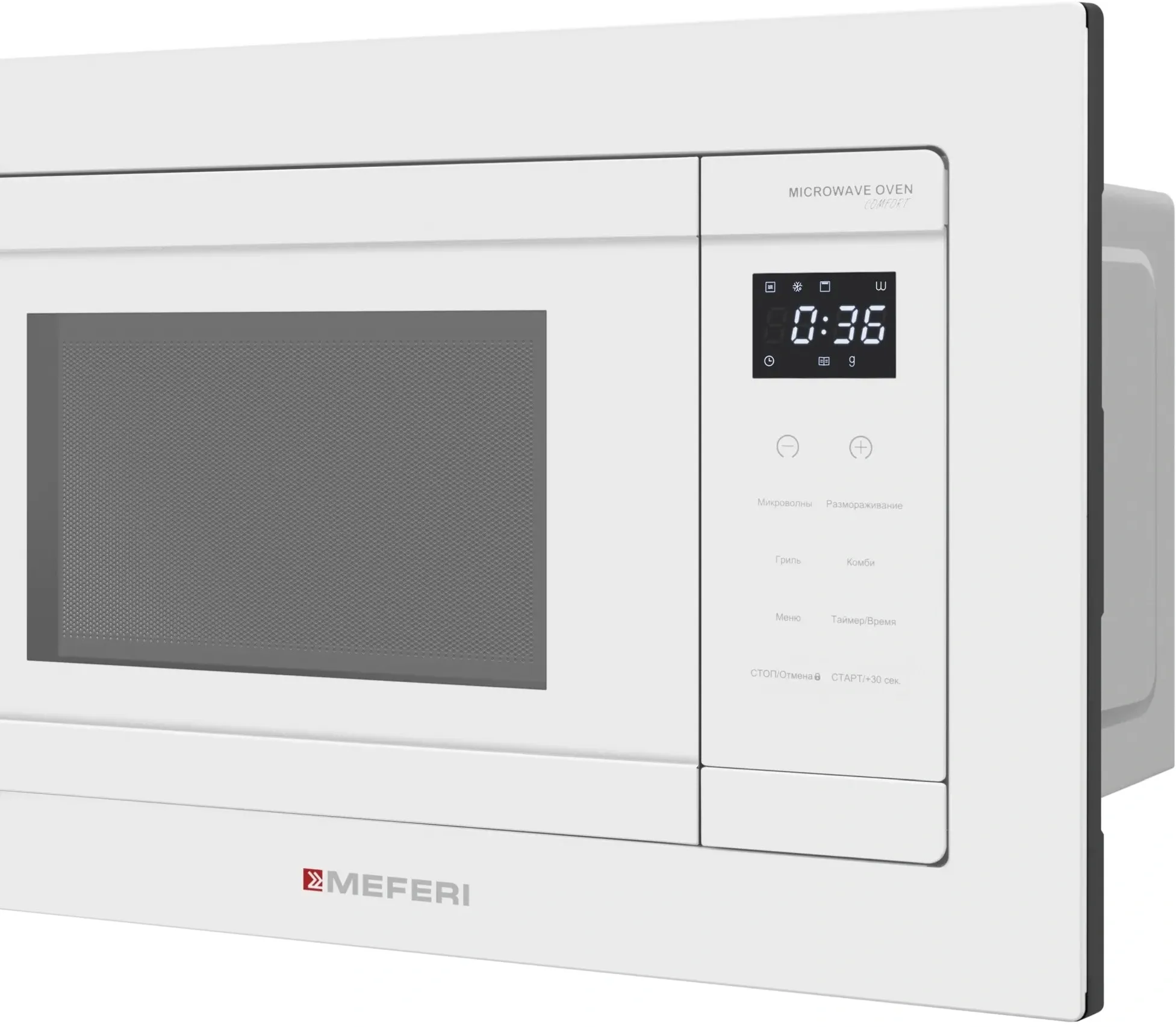 Микроволновая печь Meferi MMO6020WH 20л. 800Вт белый (встраиваемая)