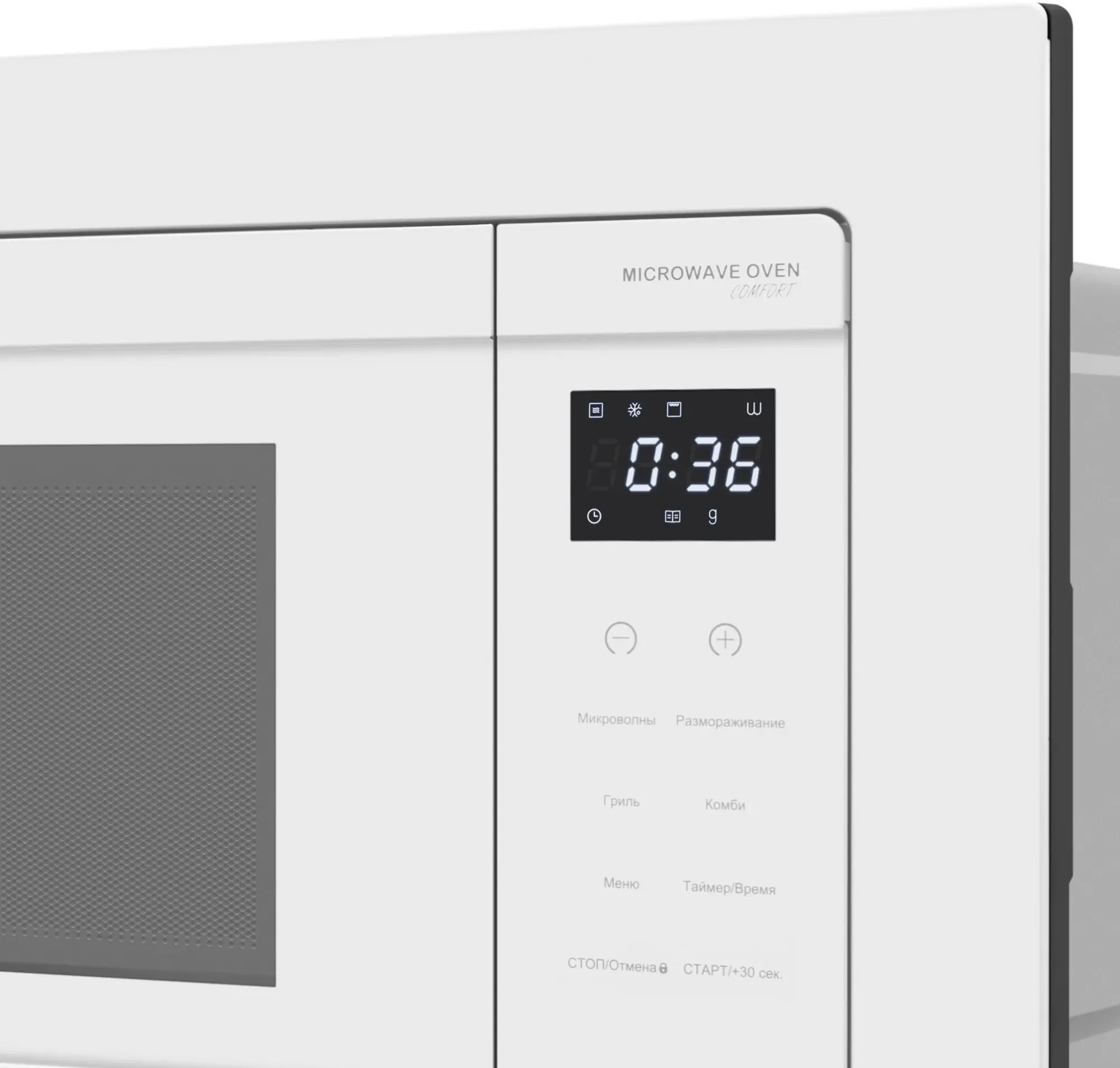 Микроволновая печь Meferi MMO6020WH 20л. 800Вт белый (встраиваемая)