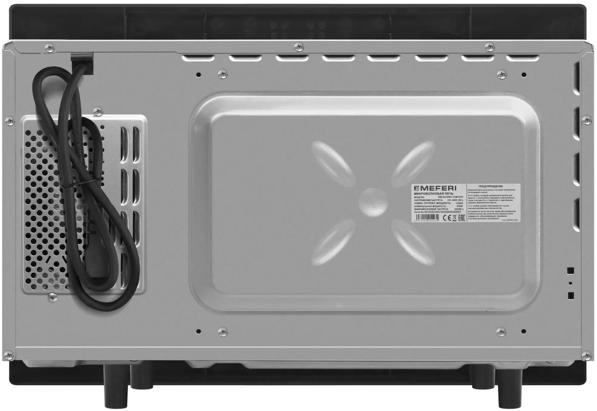 Микроволновая печь Meferi MMO6020WH 20л. 800Вт белый (встраиваемая)