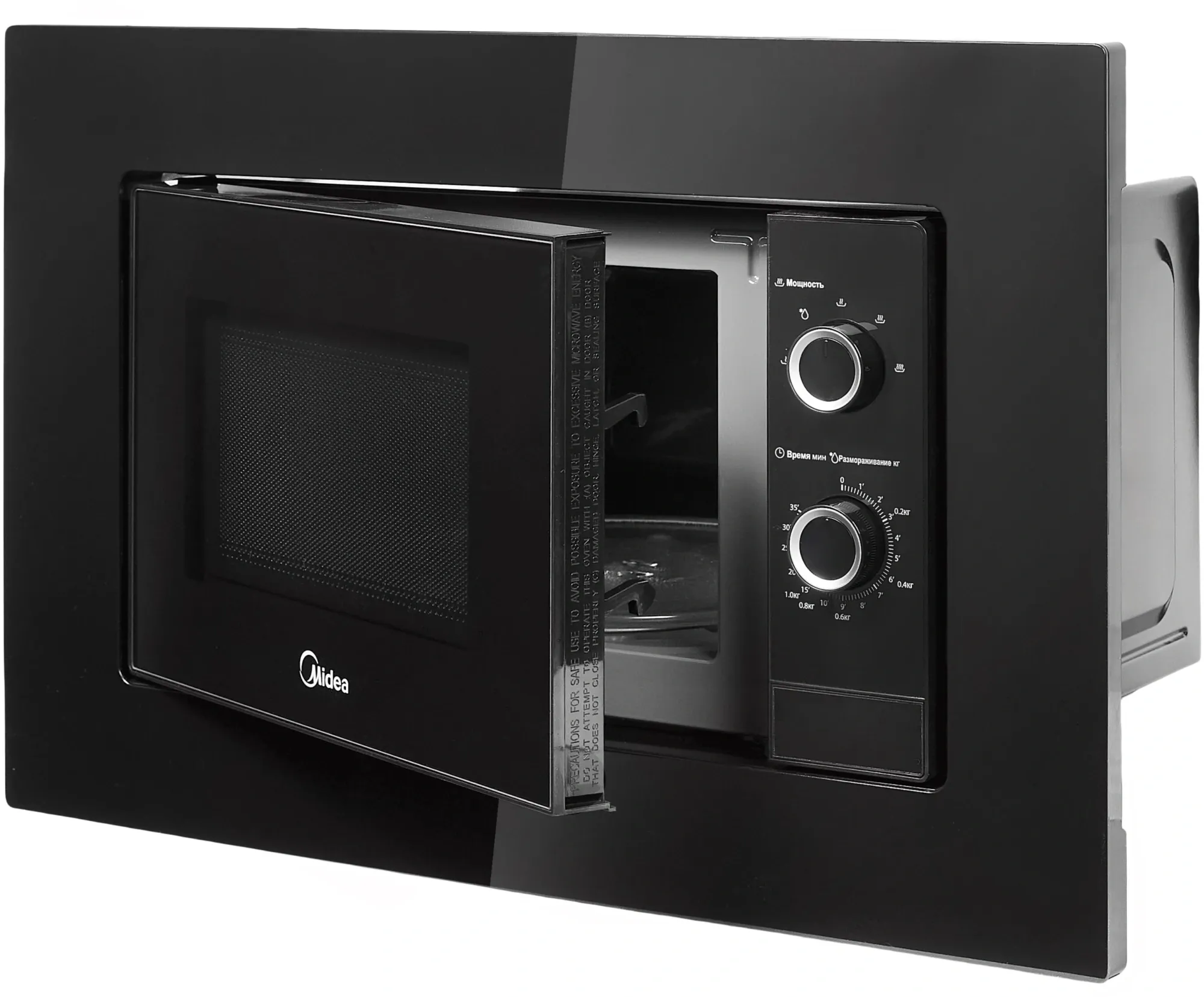 Микроволновая печь Midea MI50203B 20л. 700Вт черный (встраиваемая)