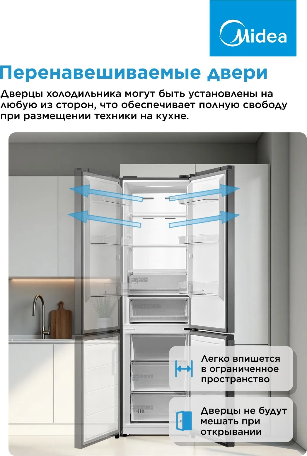 Холодильник Midea MDRB522MGE46OD 2-хкамерн. нержавеющая сталь инвертер