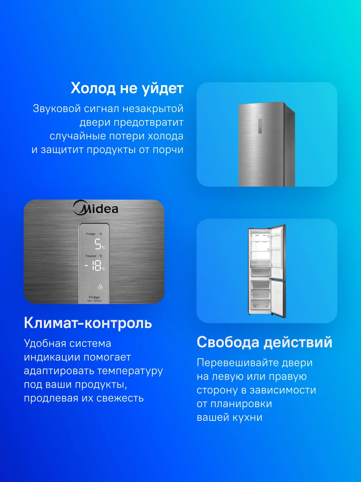 Холодильник Midea MDRB522MGE46OD 2-хкамерн. нержавеющая сталь инвертер