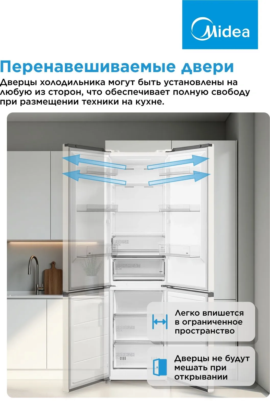 Холодильник Midea MDRB522MGE01OD 2-хкамерн. белый инвертер