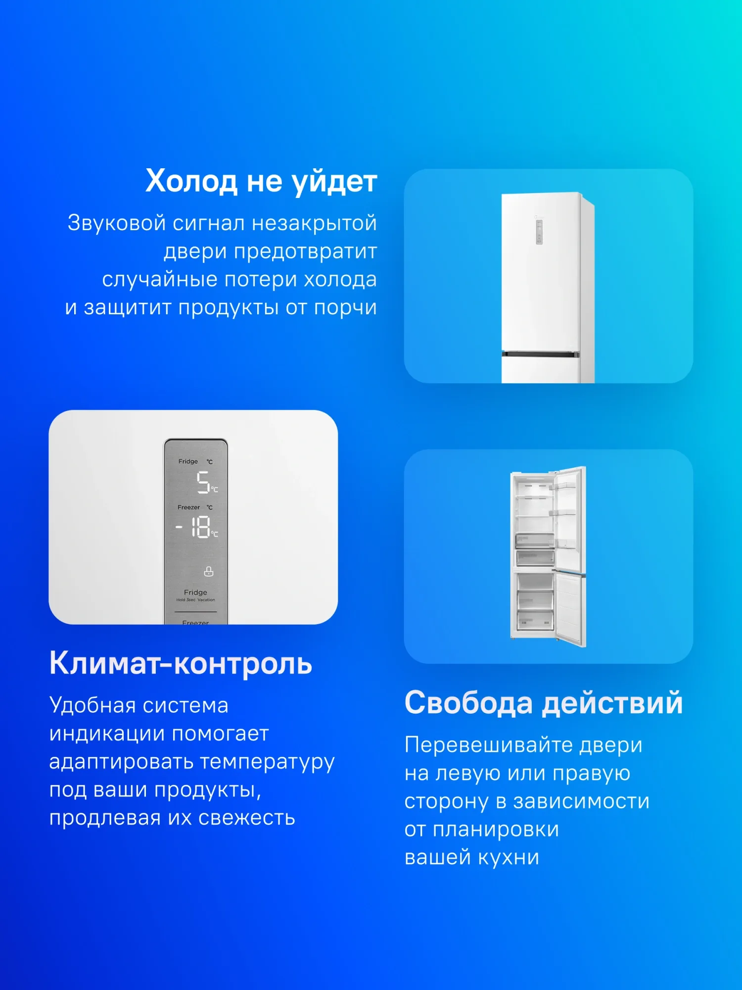 Холодильник Midea MDRB522MGE01OD 2-хкамерн. белый инвертер