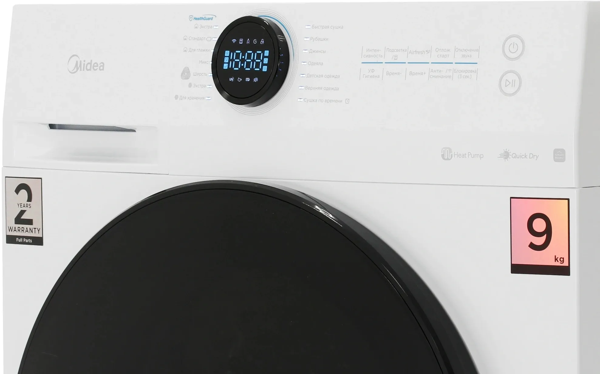 Сушильная машина Midea MD200H90W/W-RU кл.энер.:A++ макс.загр.:9кг белый