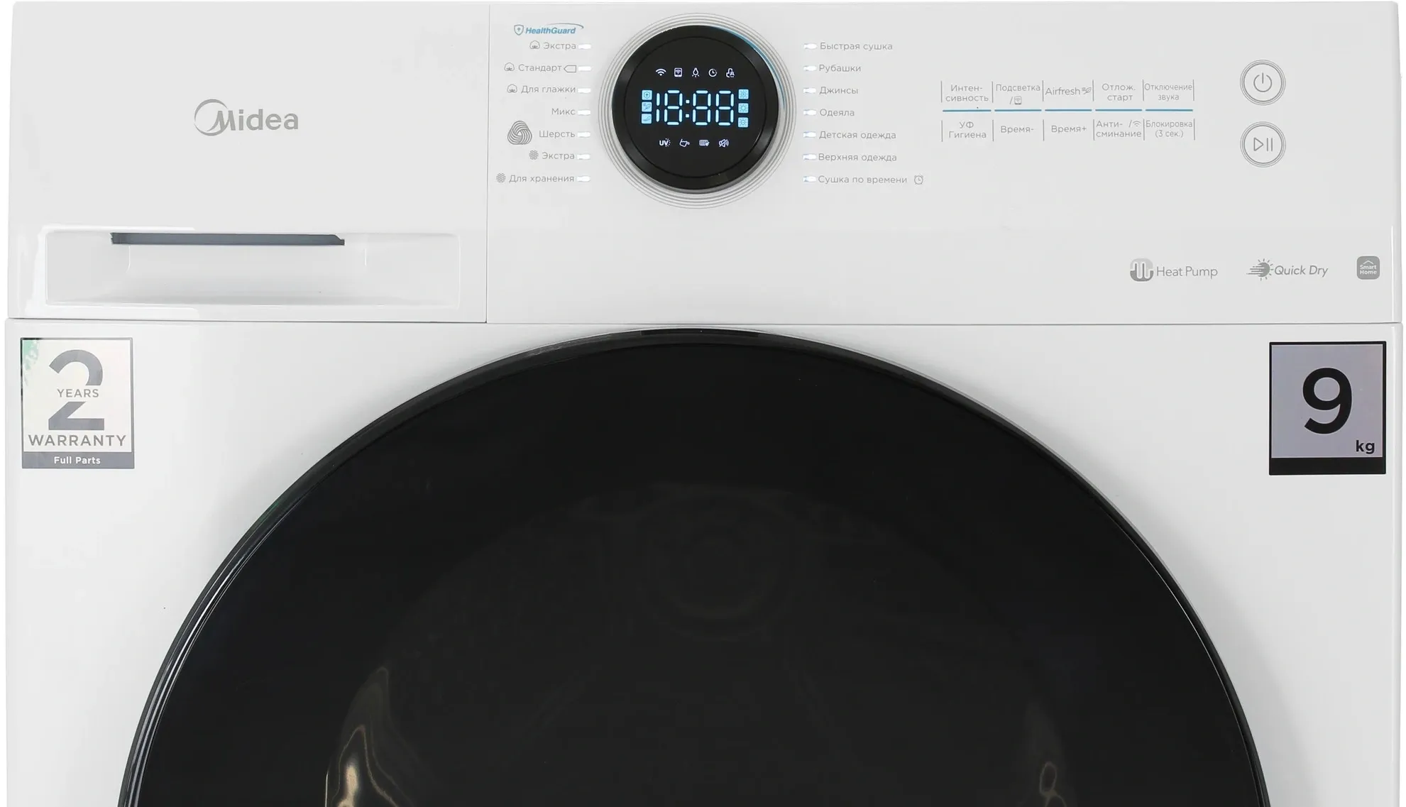 Сушильная машина Midea MD200H90W/W-RU кл.энер.:A++ макс.загр.:9кг белый