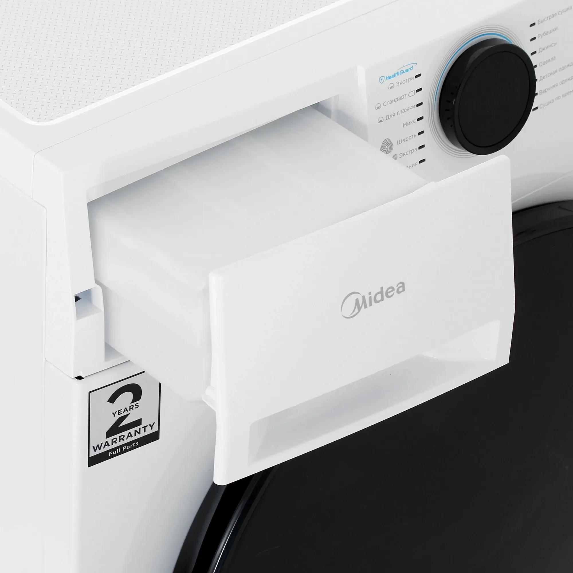 Сушильная машина Midea MD200H90W/W-RU кл.энер.:A++ макс.загр.:9кг белый