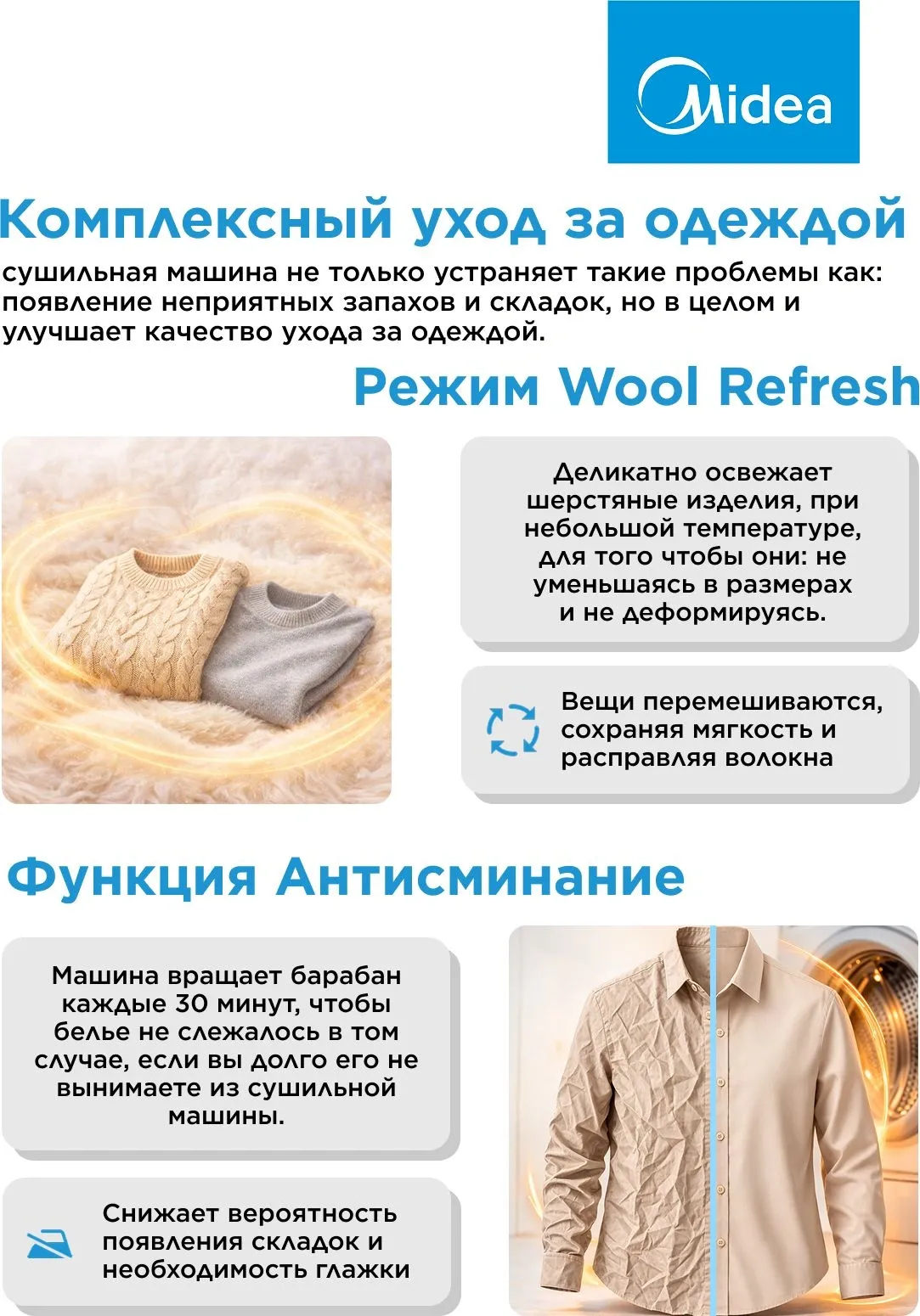 Сушильная машина Midea MD0180BH60/T кл.энер.:A+ макс.загр.:8кг черный