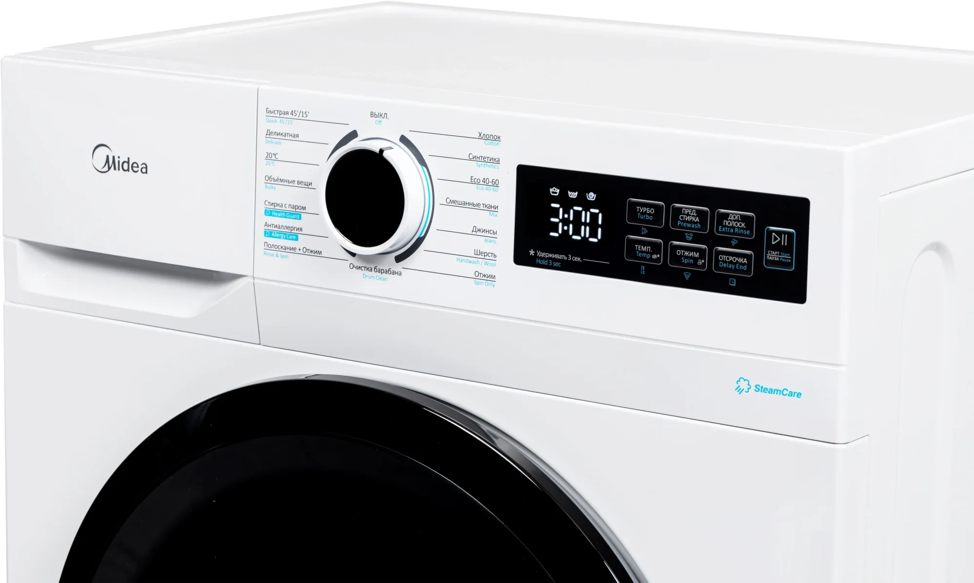 Стиральная машина Midea MF01712BS40/W класс: A загр.фронтальная макс.:7кг белый инвертор