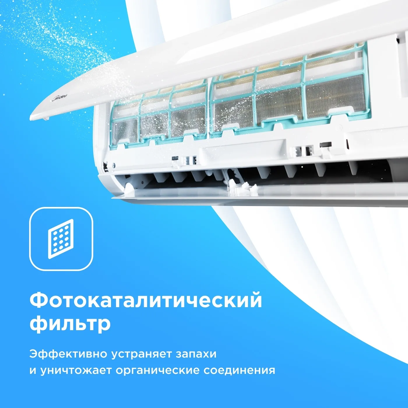 Сплит-система Midea Favorite MSFRW-07HRN8-I белый