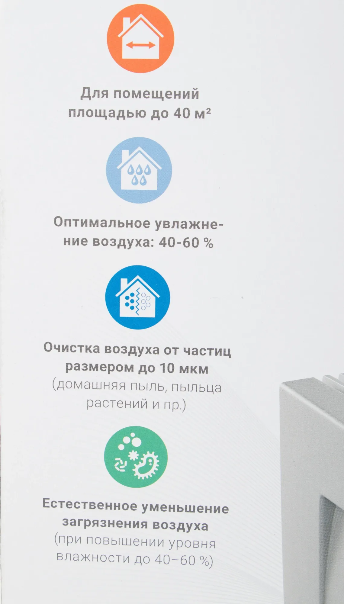 Мойка воздуха Venta Original LW25 8Вт белый (LW25 WEISS)