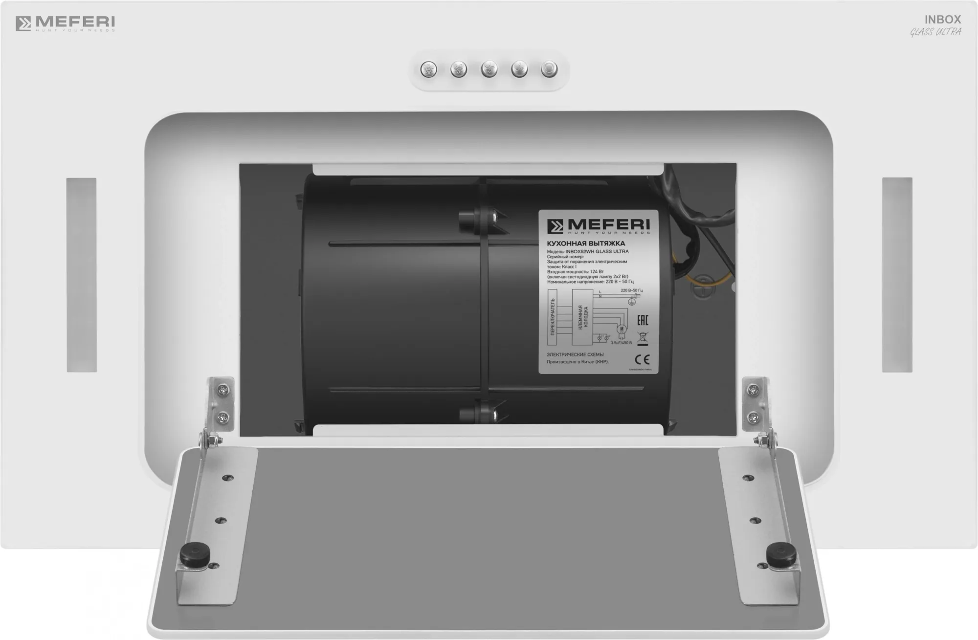 Вытяжка встраиваемая Meferi Ultra INBOX52WH Glass белый управление: кнопочное (1 мотор)