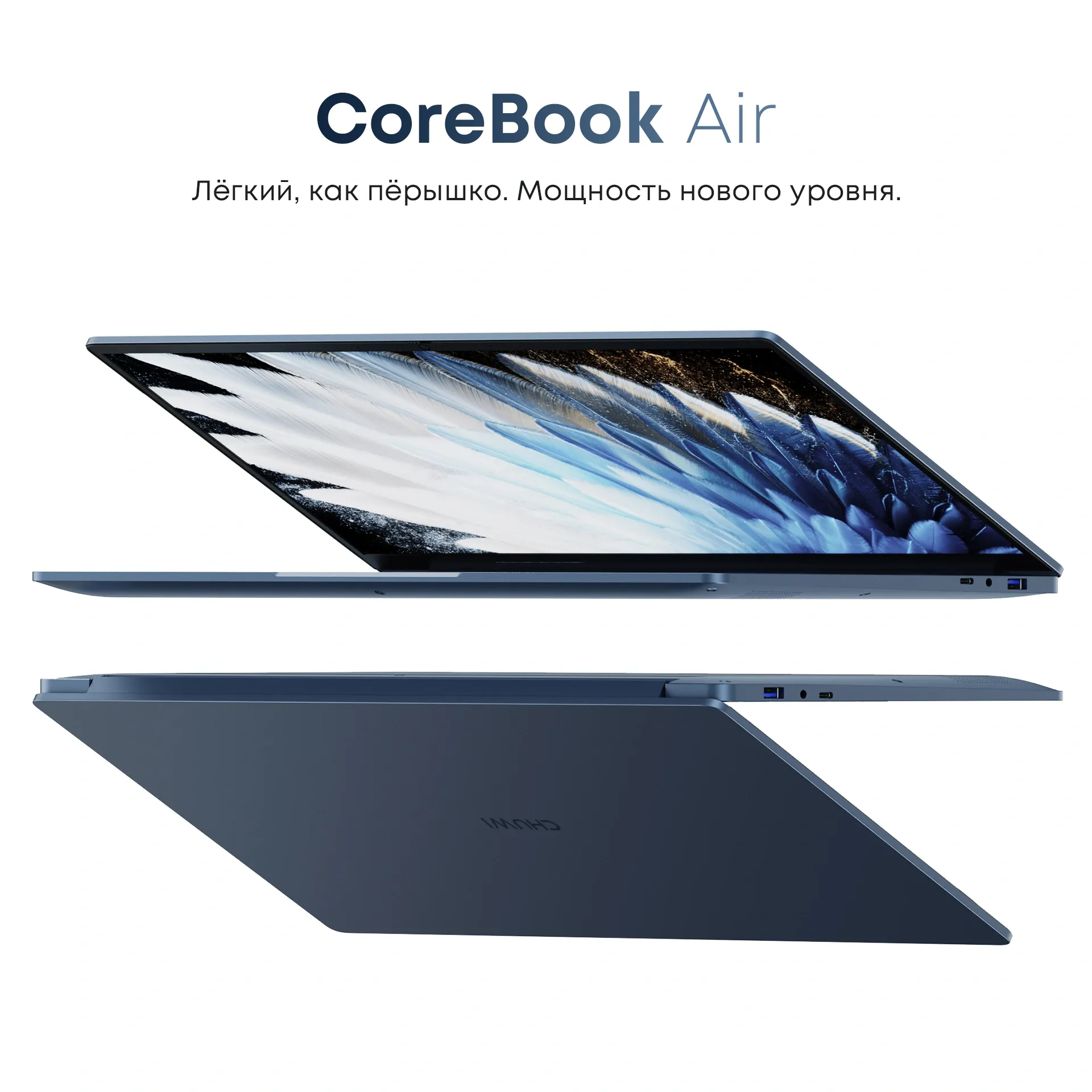 Ноутбук Chuwi Corebook Air Ryzen 5 6600H 16Gb SSD512Gb AMD Radeon 660M 14