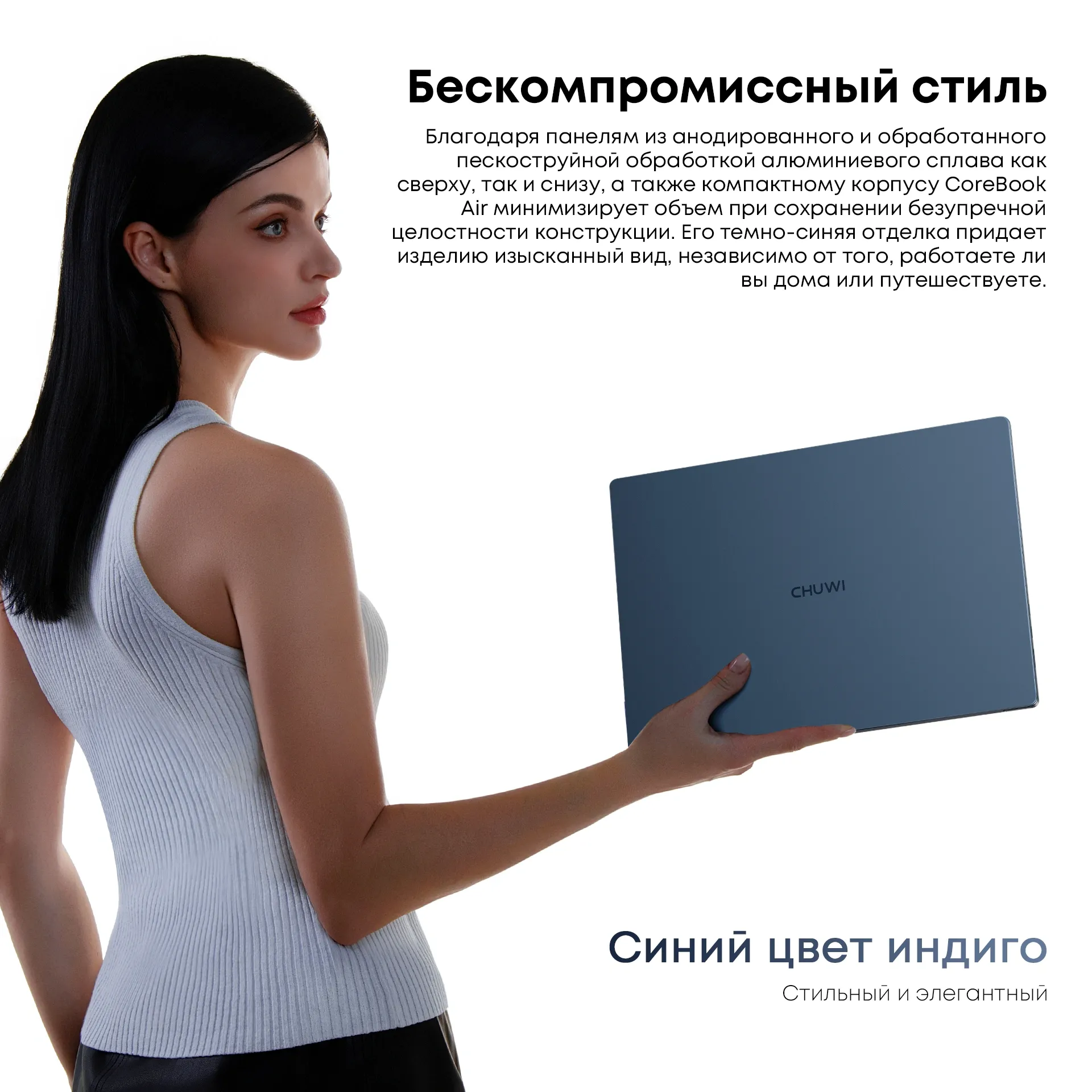 Ноутбук Chuwi Corebook Air Ryzen 5 6600H 16Gb SSD512Gb AMD Radeon 660M 14