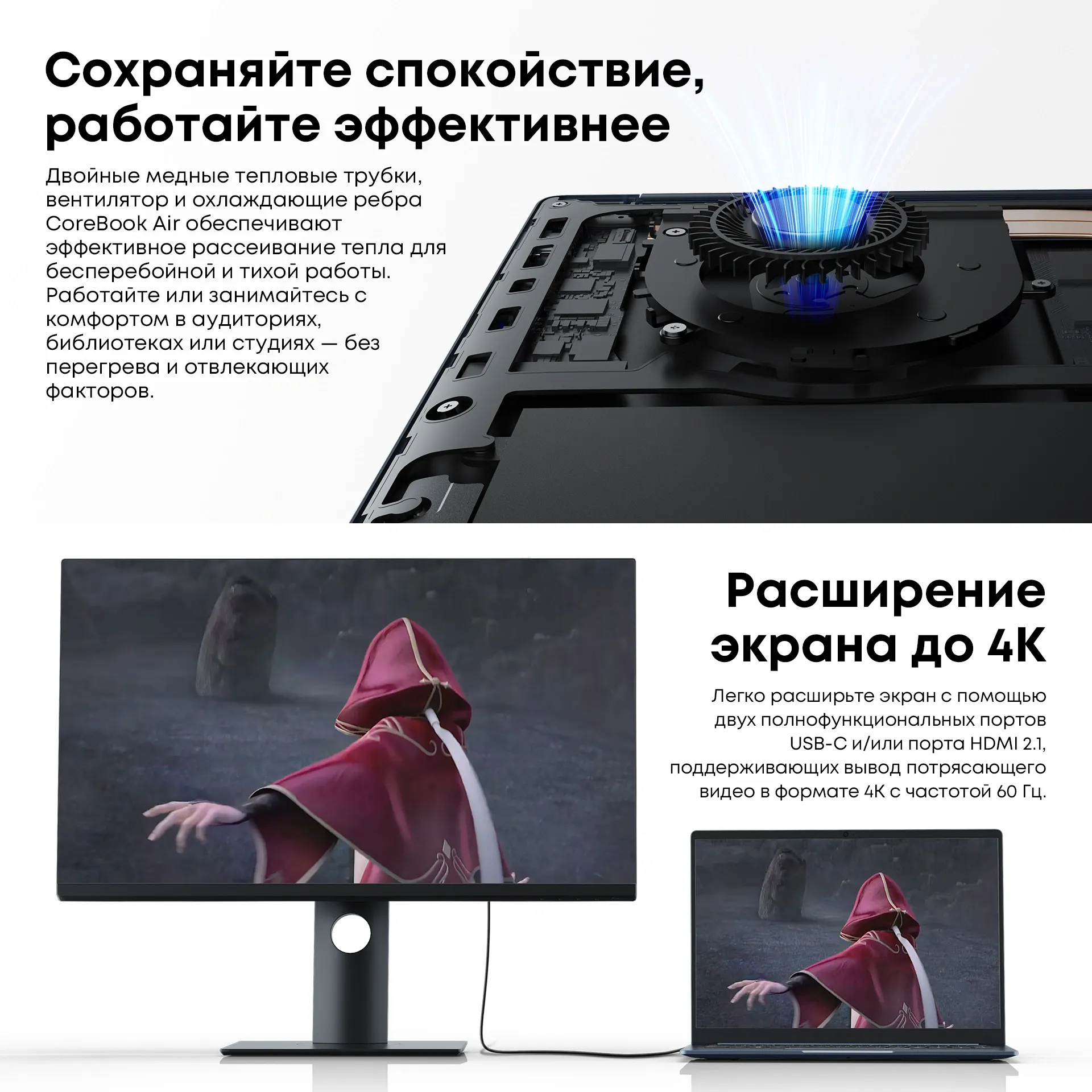 Ноутбук Chuwi Corebook Air Ryzen 5 6600H 16Gb SSD512Gb AMD Radeon 660M 14