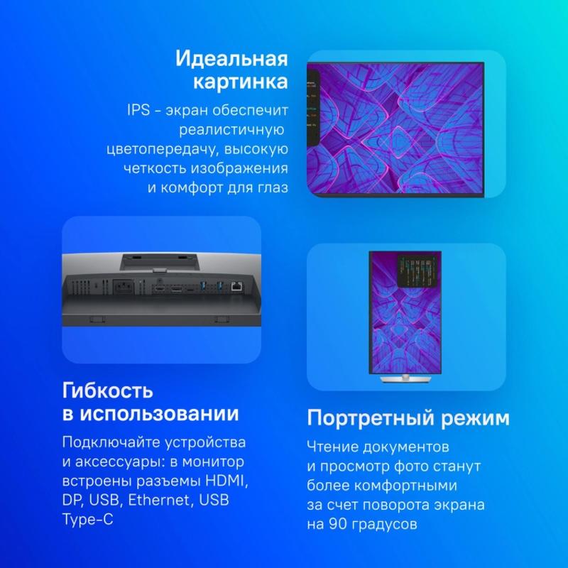 Монитор Dell 210-BDFZ
