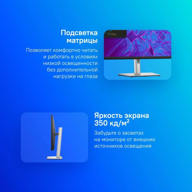 Монитор Dell 210-BDFZ