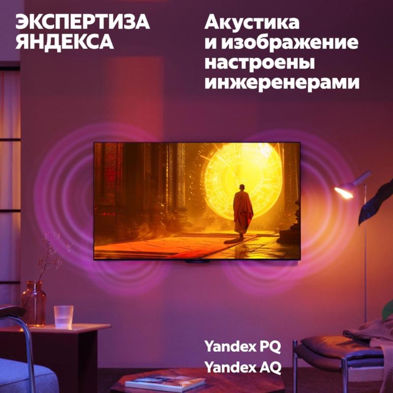 Телевизор LED Yandex 55