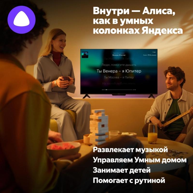 Телевизор LED Yandex 65