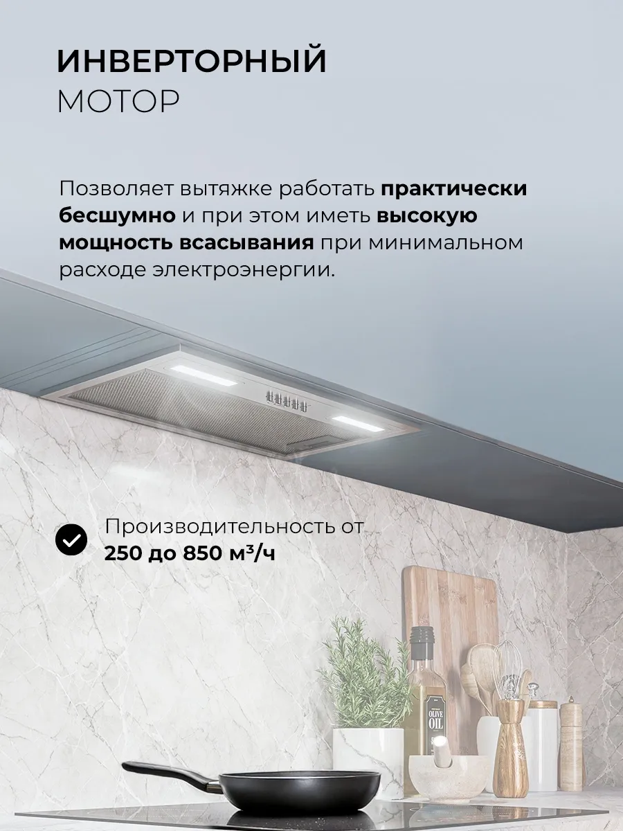 Вытяжка встраиваемая Lex Hyper 600 Inverter IX нержавеющая сталь управление: кнопочное (1 мотор)