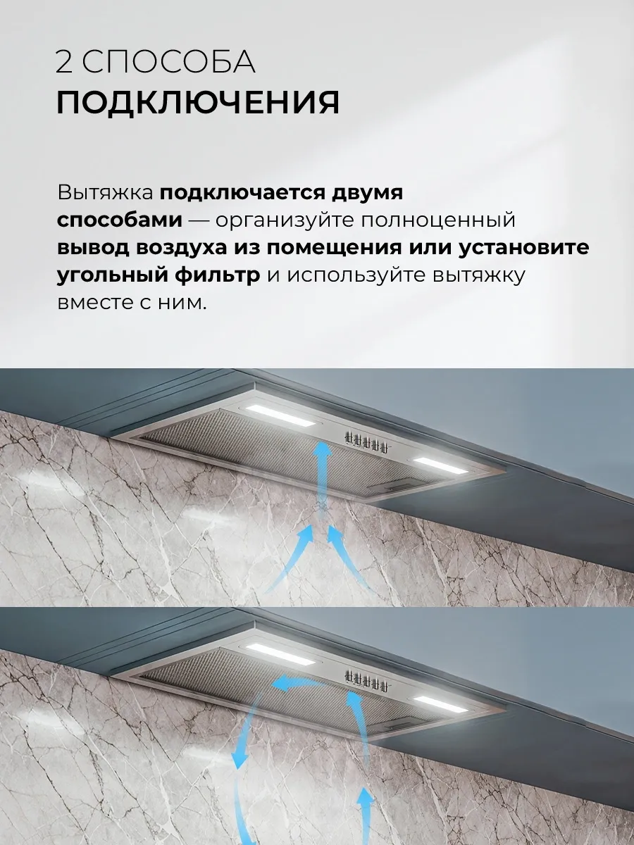 Вытяжка встраиваемая Lex Hyper 600 Inverter IX нержавеющая сталь управление: кнопочное (1 мотор)