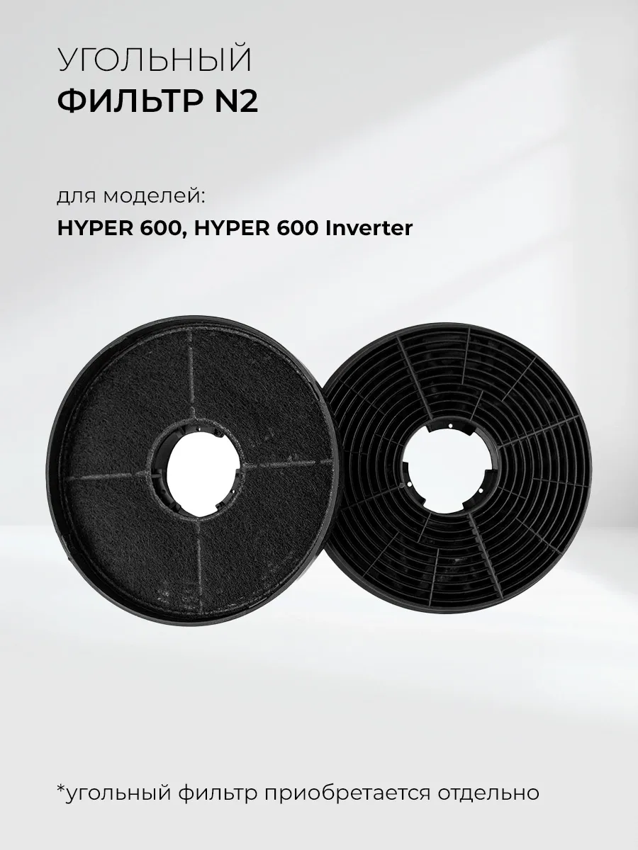 Вытяжка встраиваемая Lex Hyper 600 Inverter IX нержавеющая сталь управление: кнопочное (1 мотор)