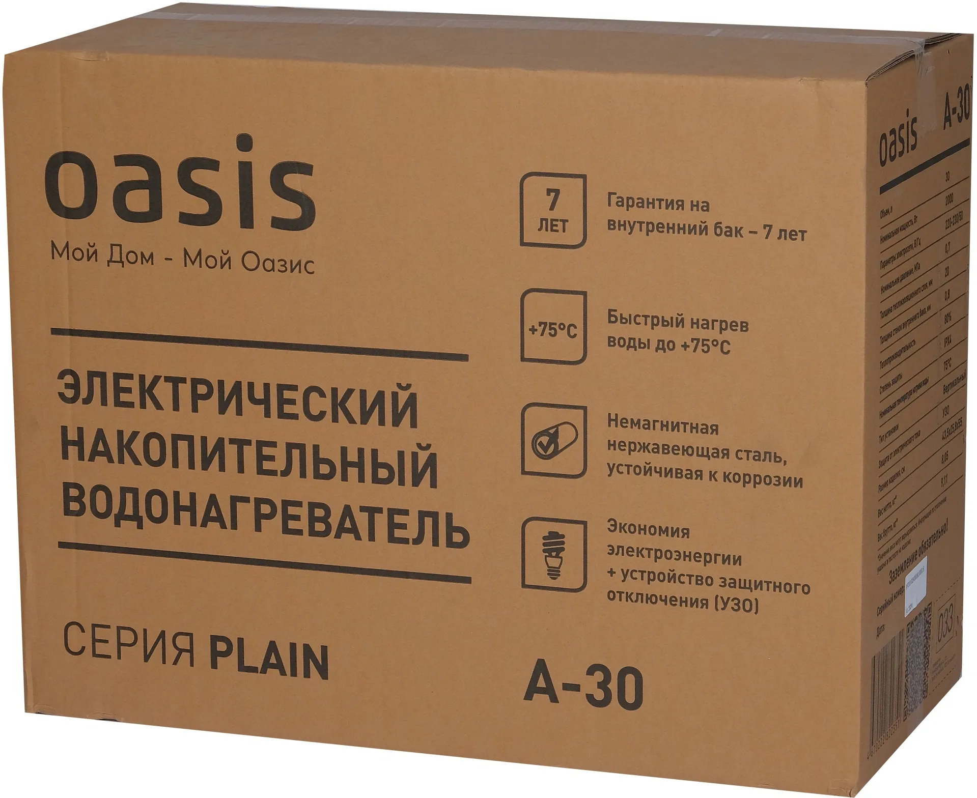 Водонагреватель Oasis 30А 2кВт 30л электрический настенный/серый