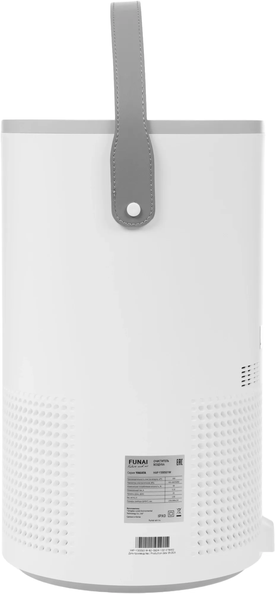Воздухоочиститель Funai YAKATA Hap-Y300S01W 48Вт белый/серый