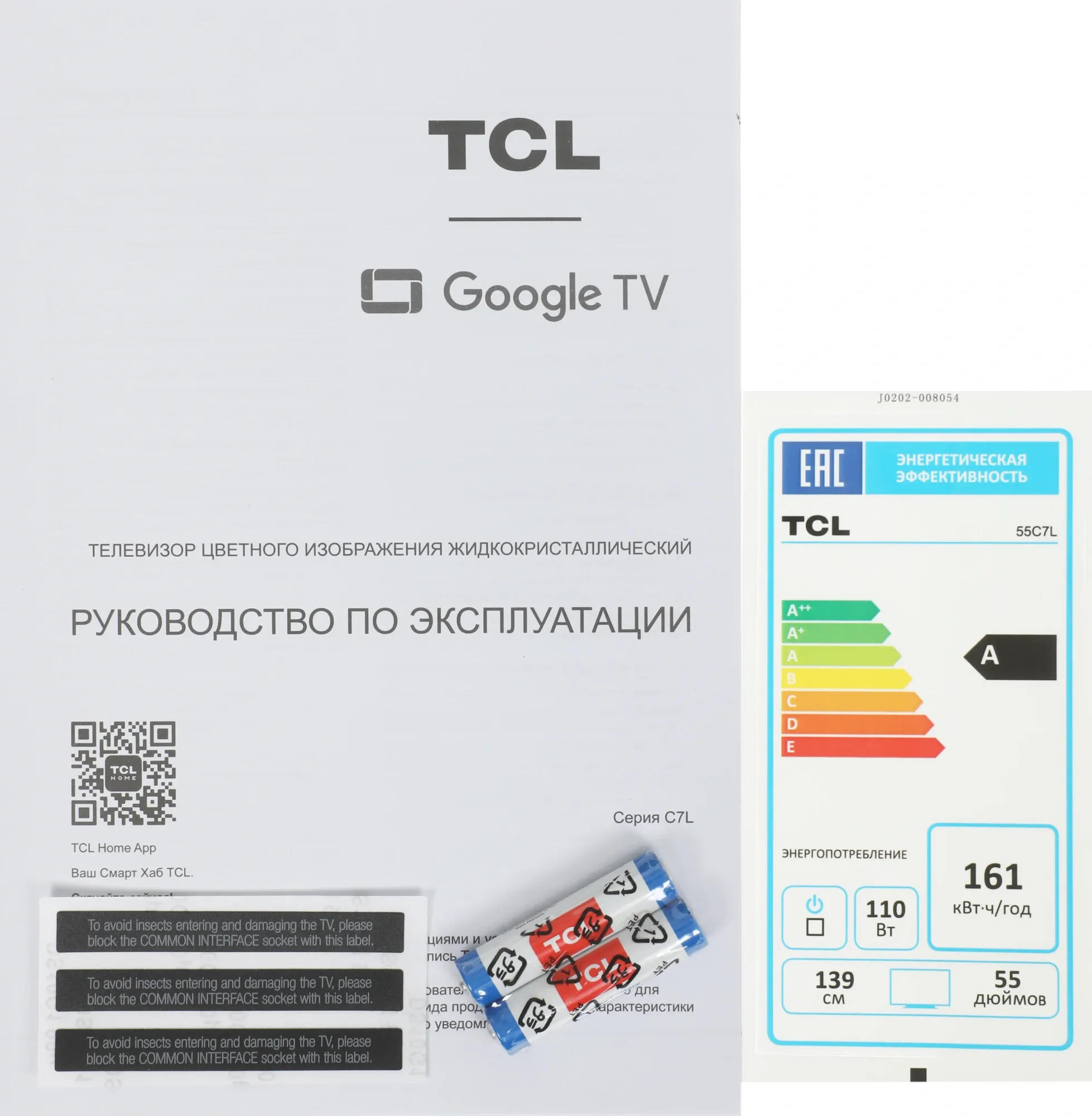 Телевизор QLED TCL 55