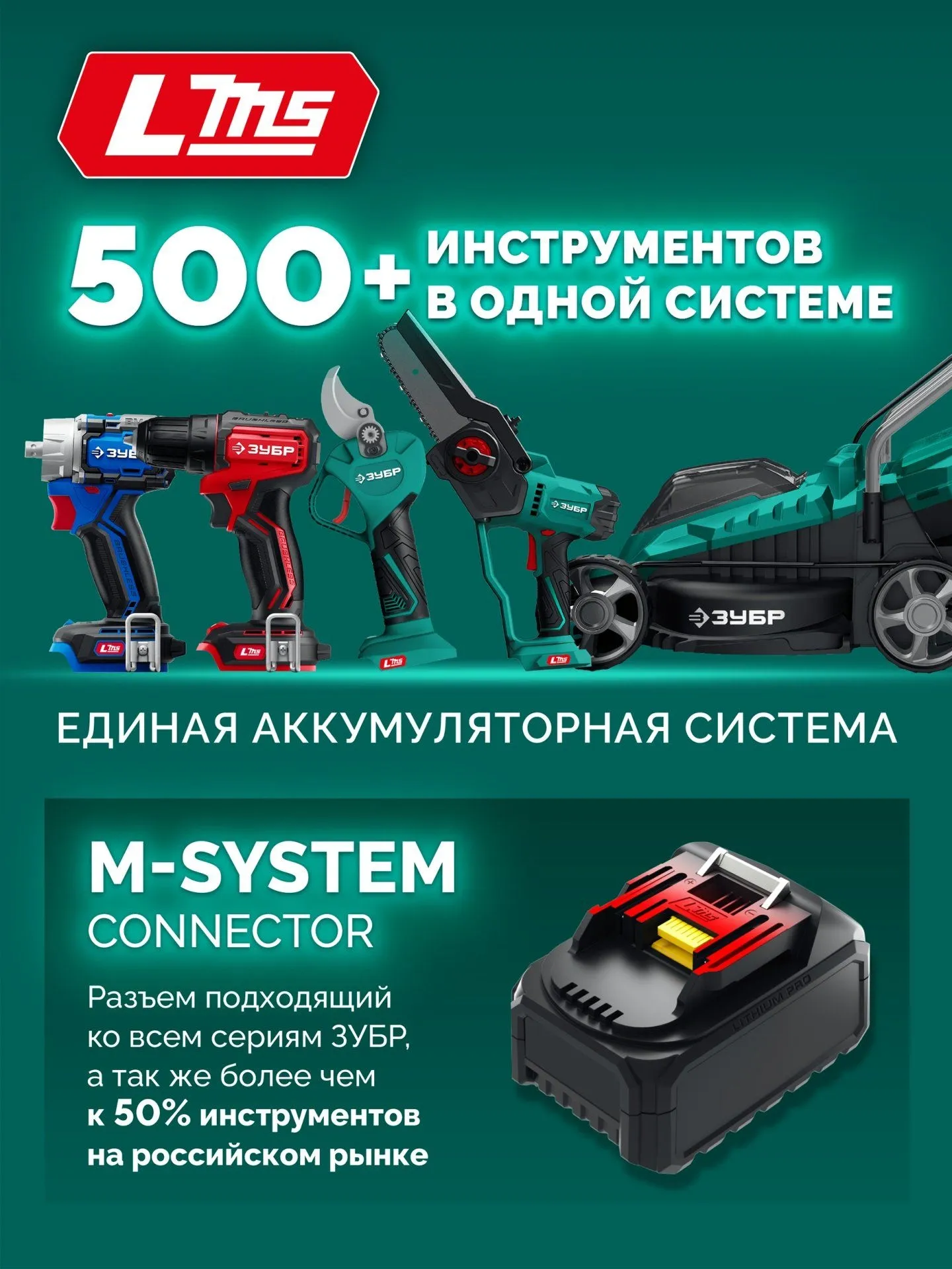 Газонокосилка ручная Зубр ГКЛ-2035-41
