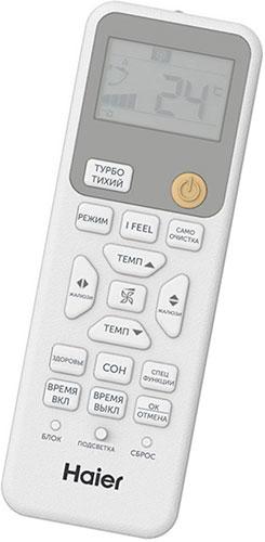Кондиционер Haier HSU-09HSL103/R3-W