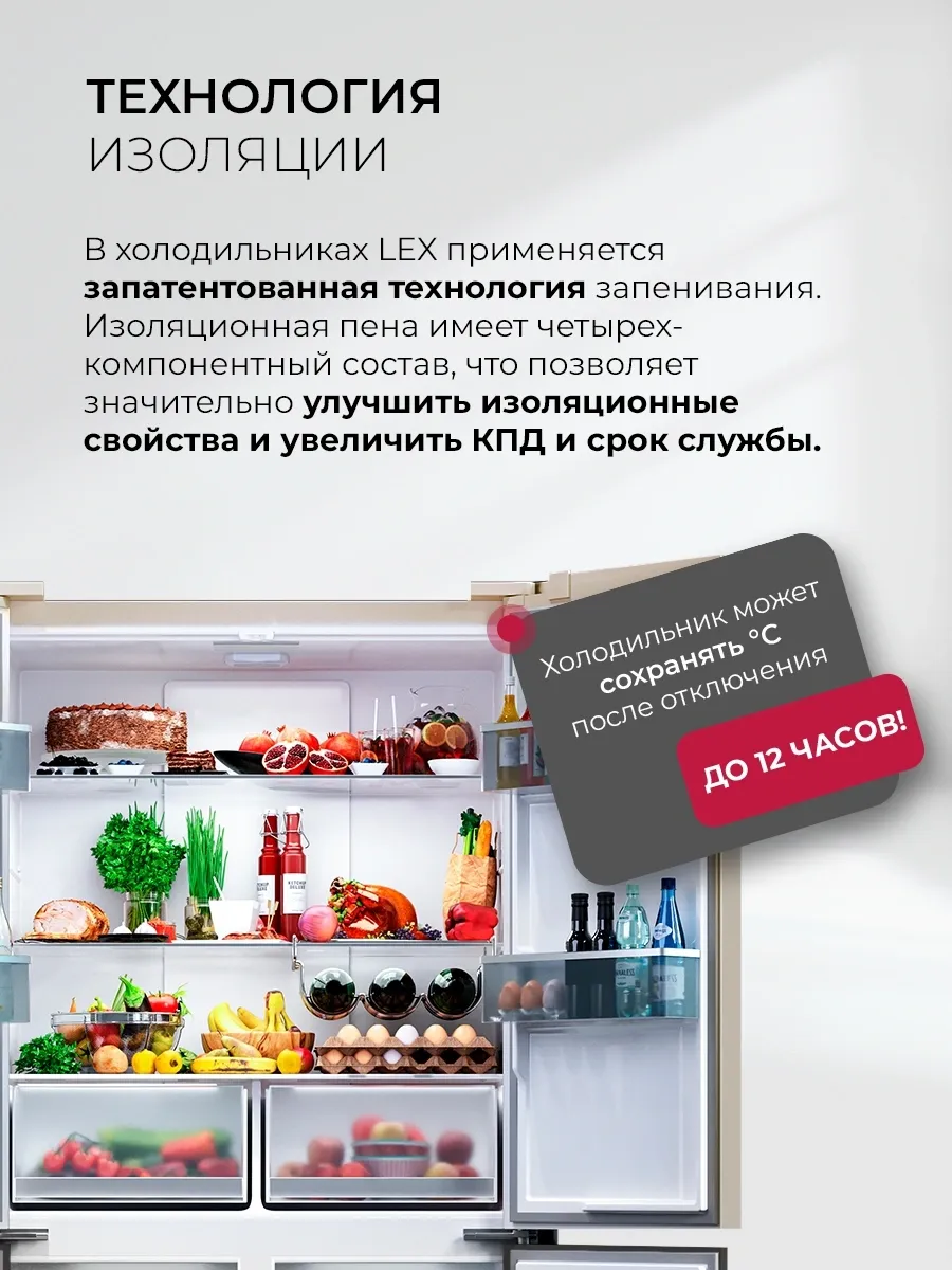 Холодильник Lex LCD450GlGID 3-хкамерн. золотистый инвертер