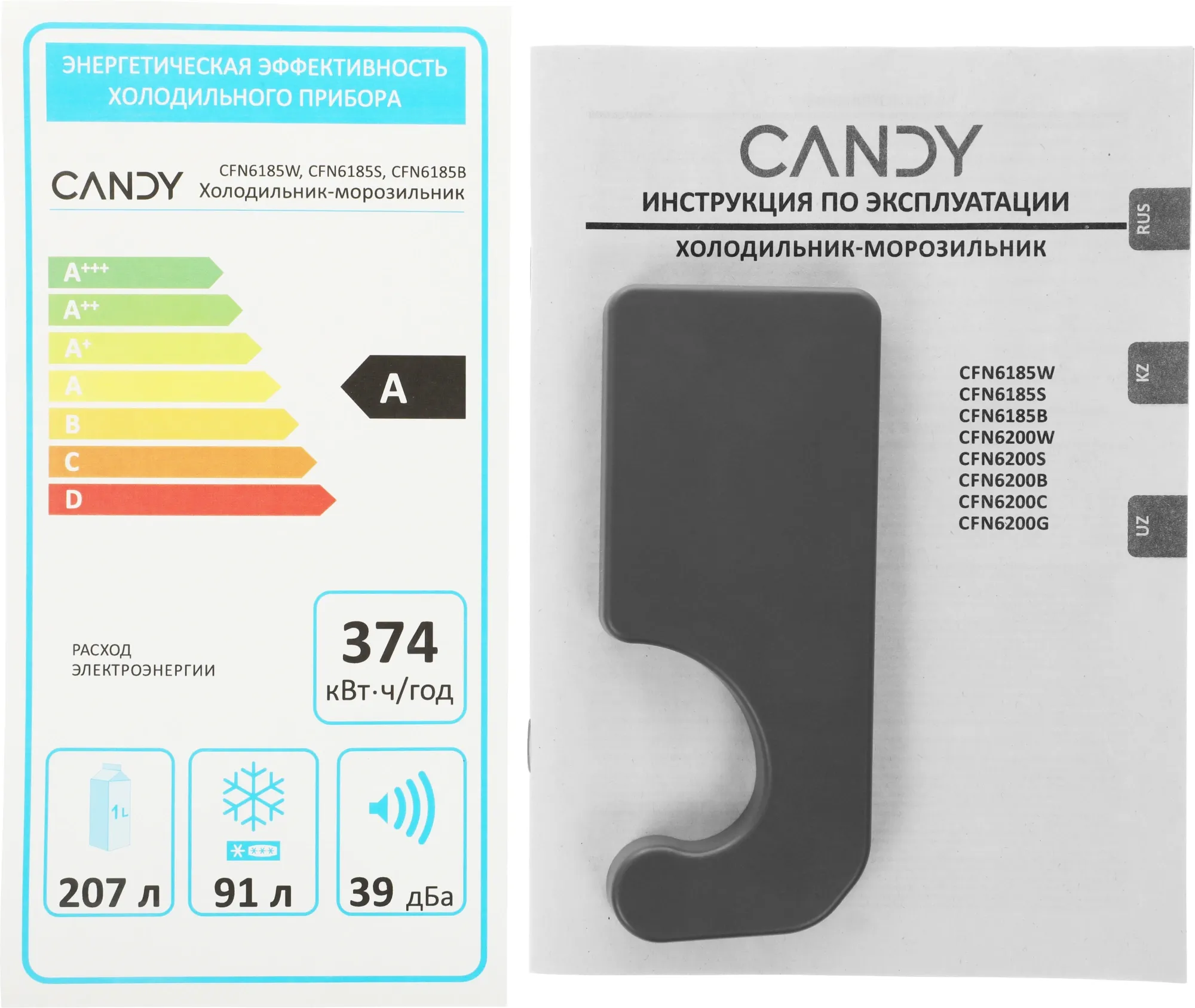 Холодильник Candy Combi CFN6185S 2-хкамерн. серебристый