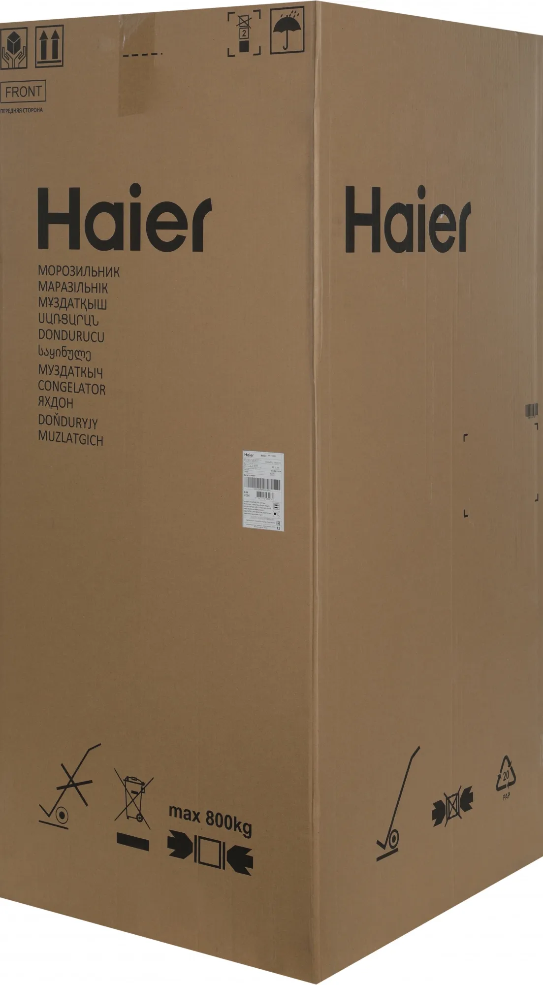 Морозильная камера Haier HF-242WG белый