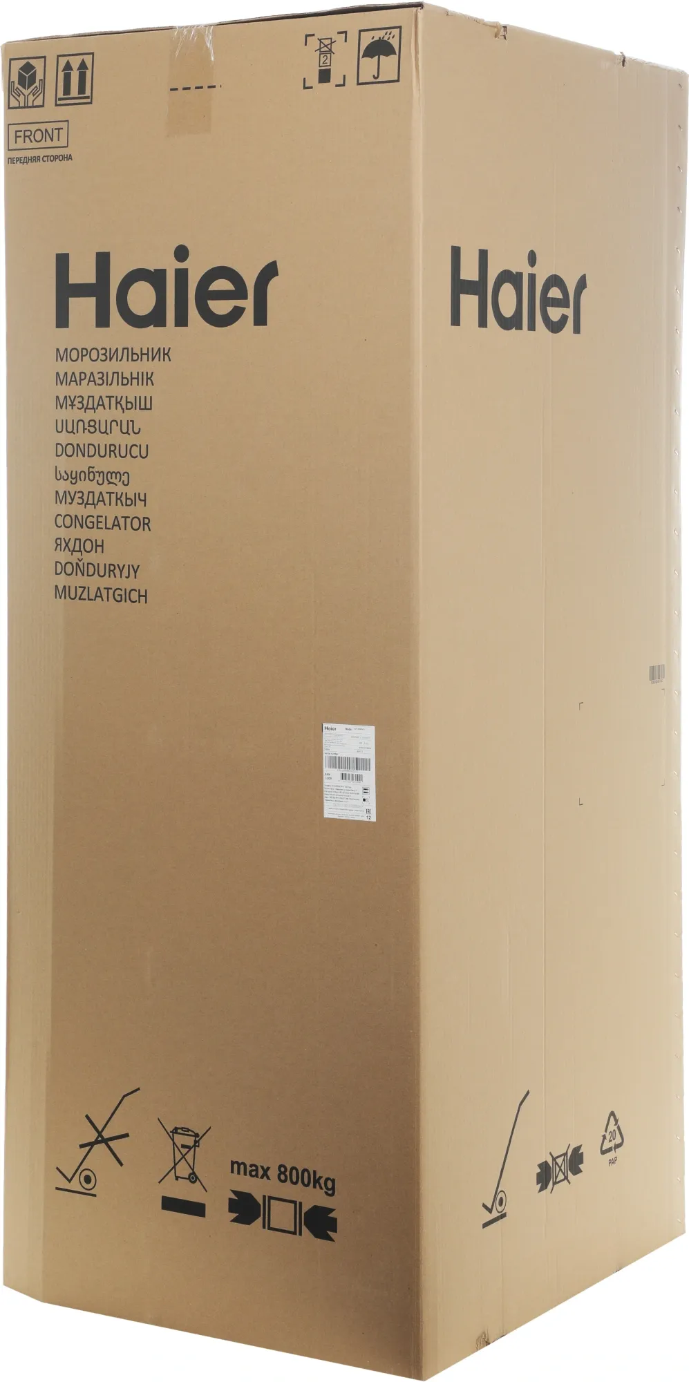 Морозильная камера Haier HF-284WG белый