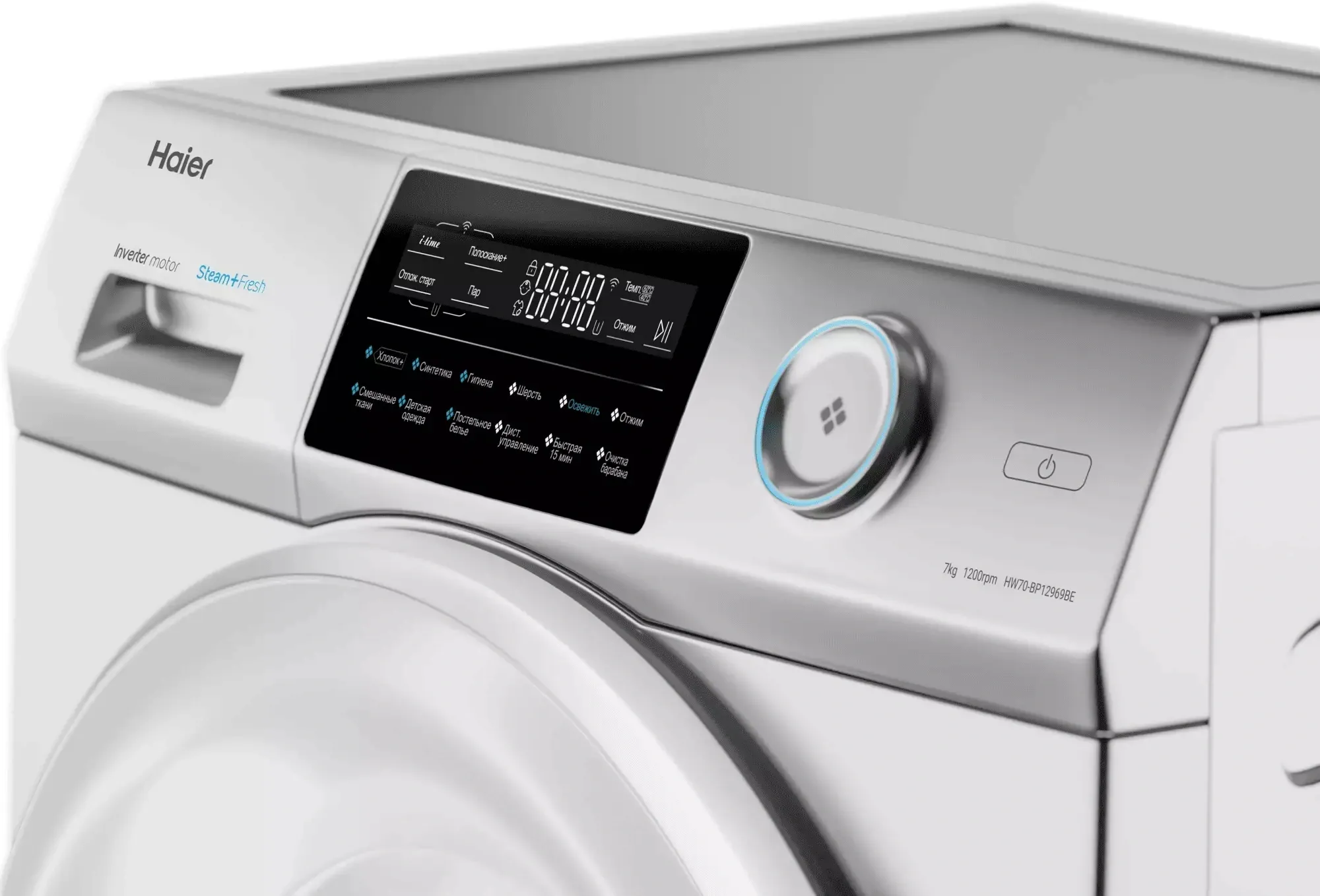 Стиральная машина Haier HW70-BP12969BE класс: A+++ загр.фронтальная макс.:7кг белый инвертор