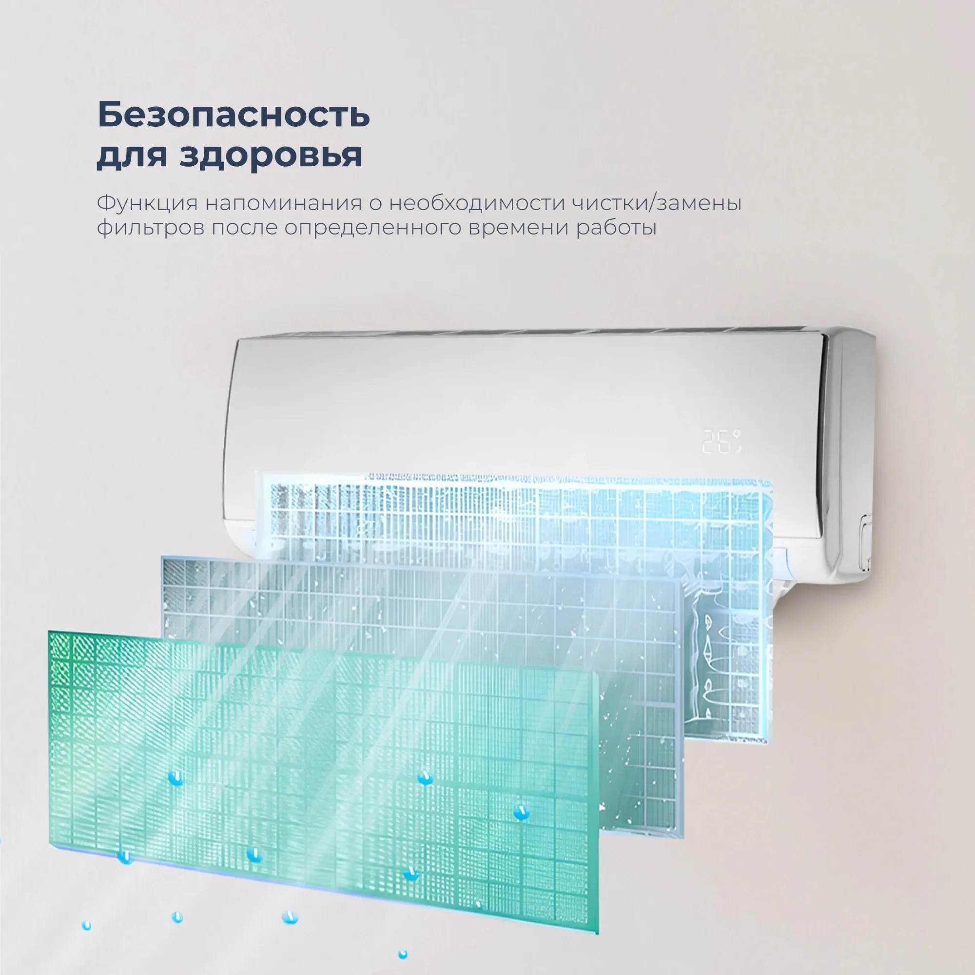 Сплит-система Coolfort CF-4103 белый