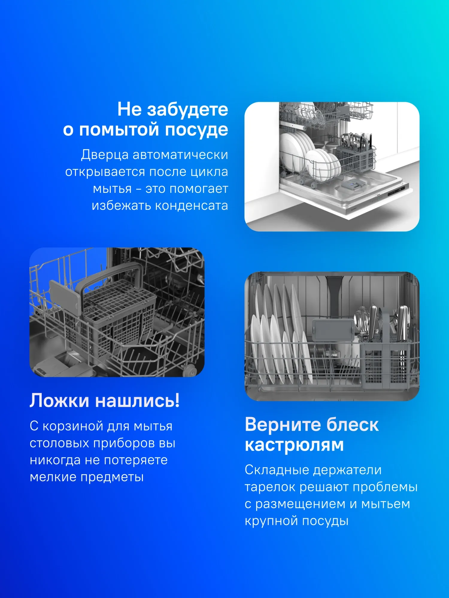 Посудомоечная машина встраив. Indesit DI 5C59 2100Вт полноразмерная