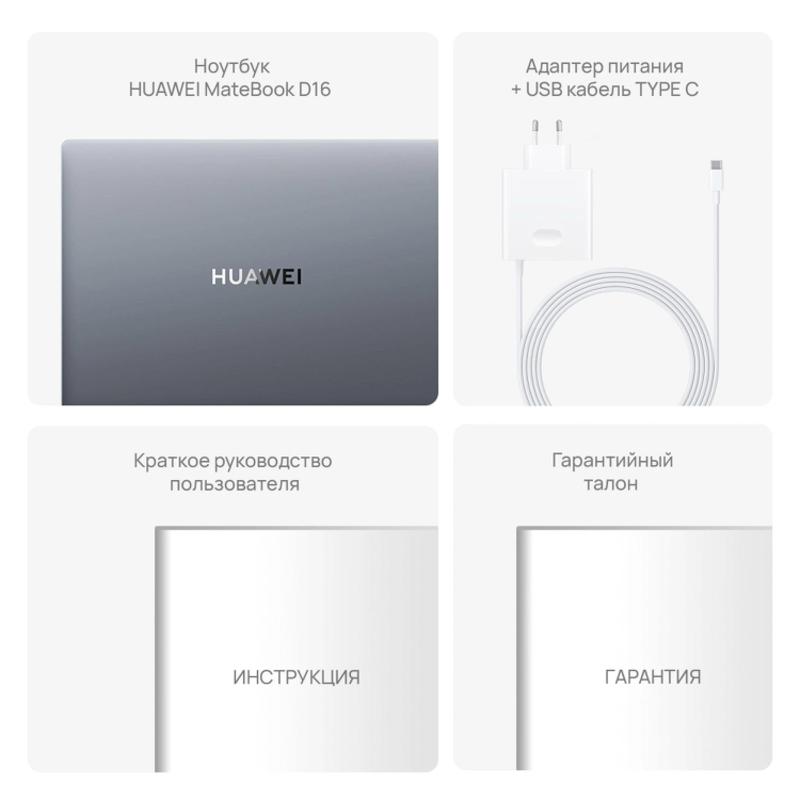 Ноутбук Huawei 53014QKW