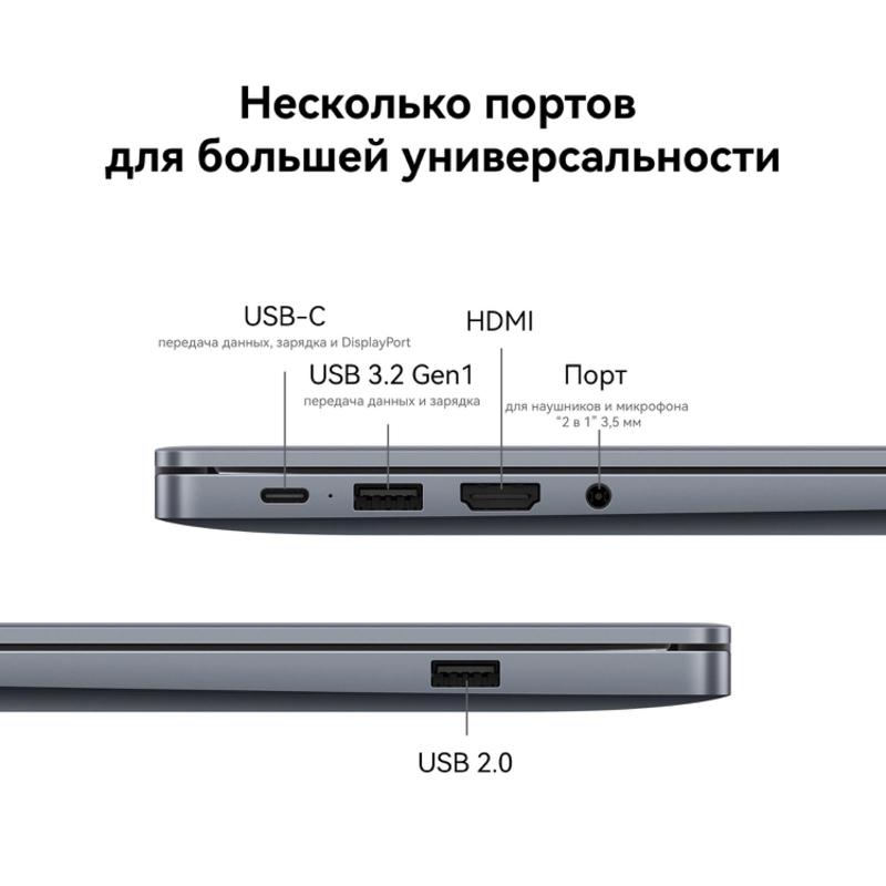 Ноутбук Huawei 53014QKW