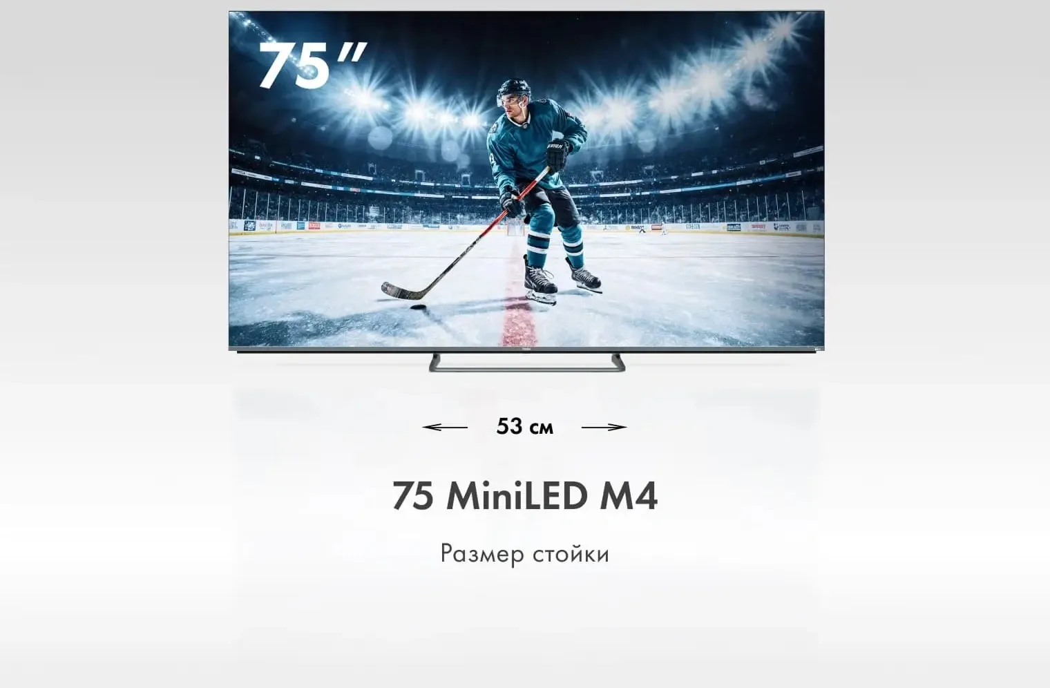 Телевизор LED Haier 75