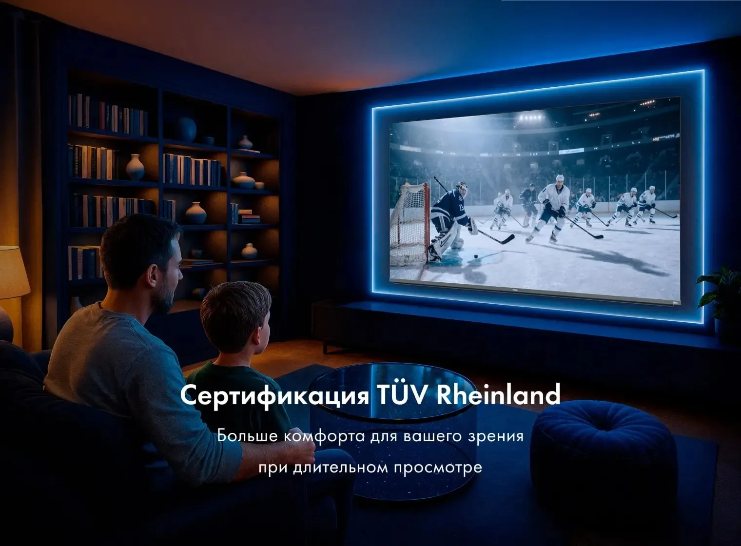 Телевизор LED Haier 75