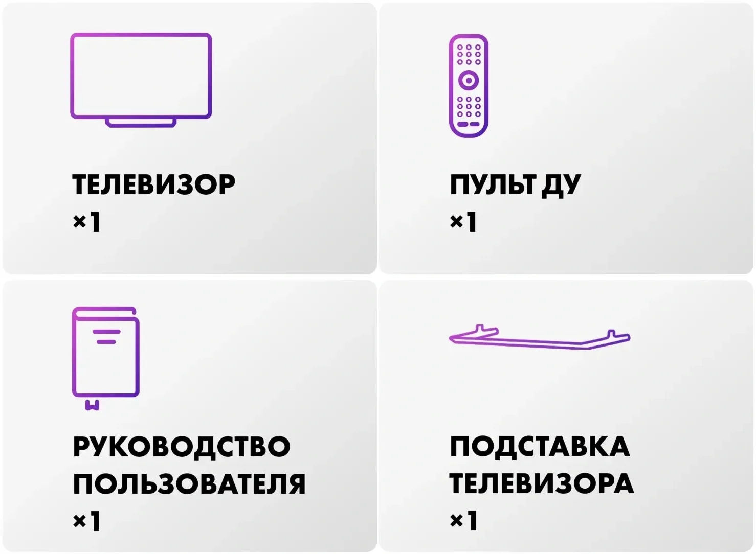 Телевизор LED Haier 75