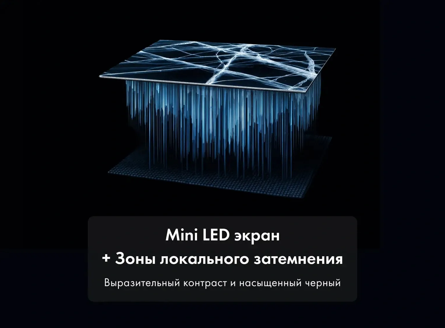 Телевизор LED Haier 85