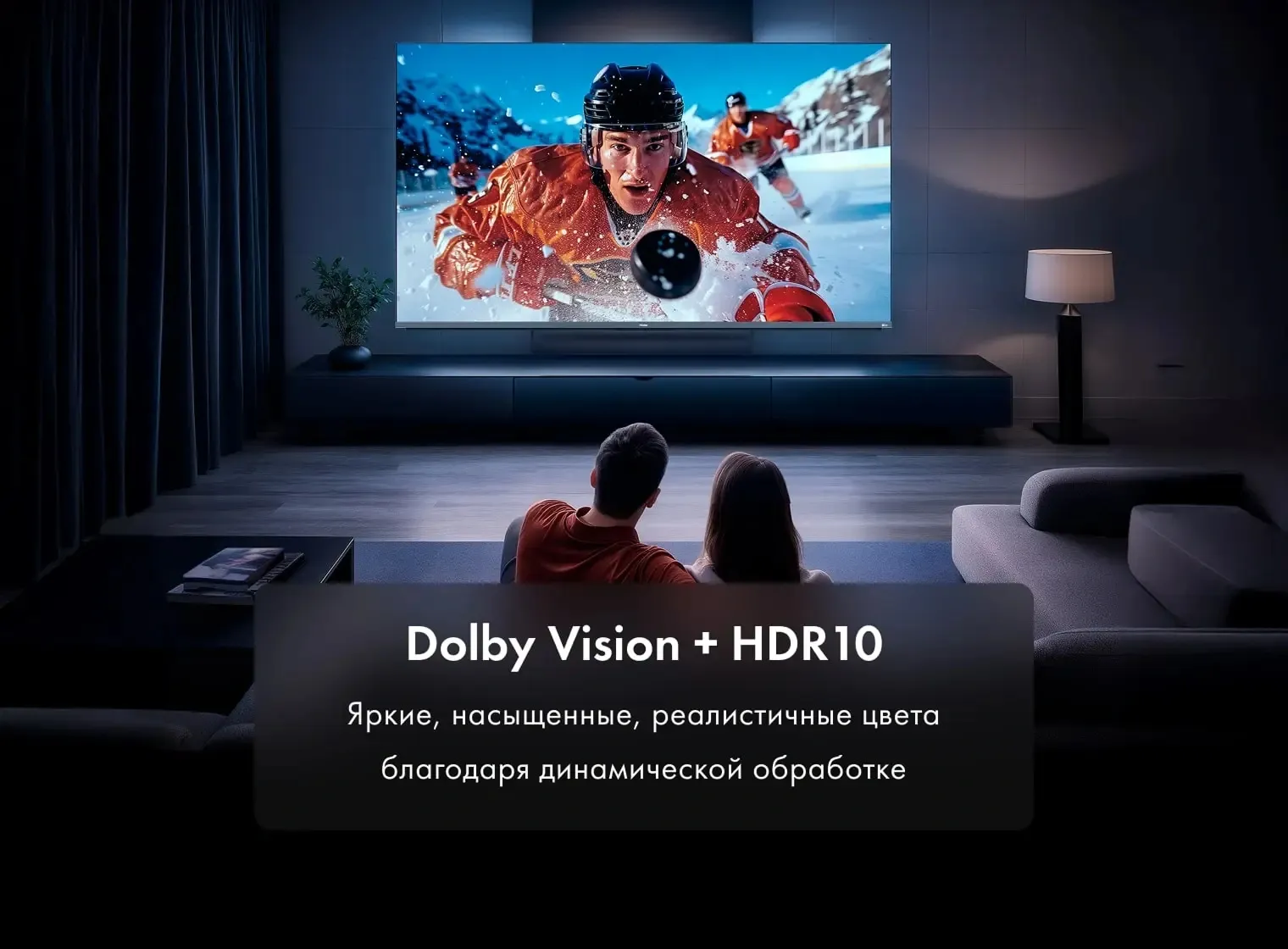Телевизор LED Haier 85