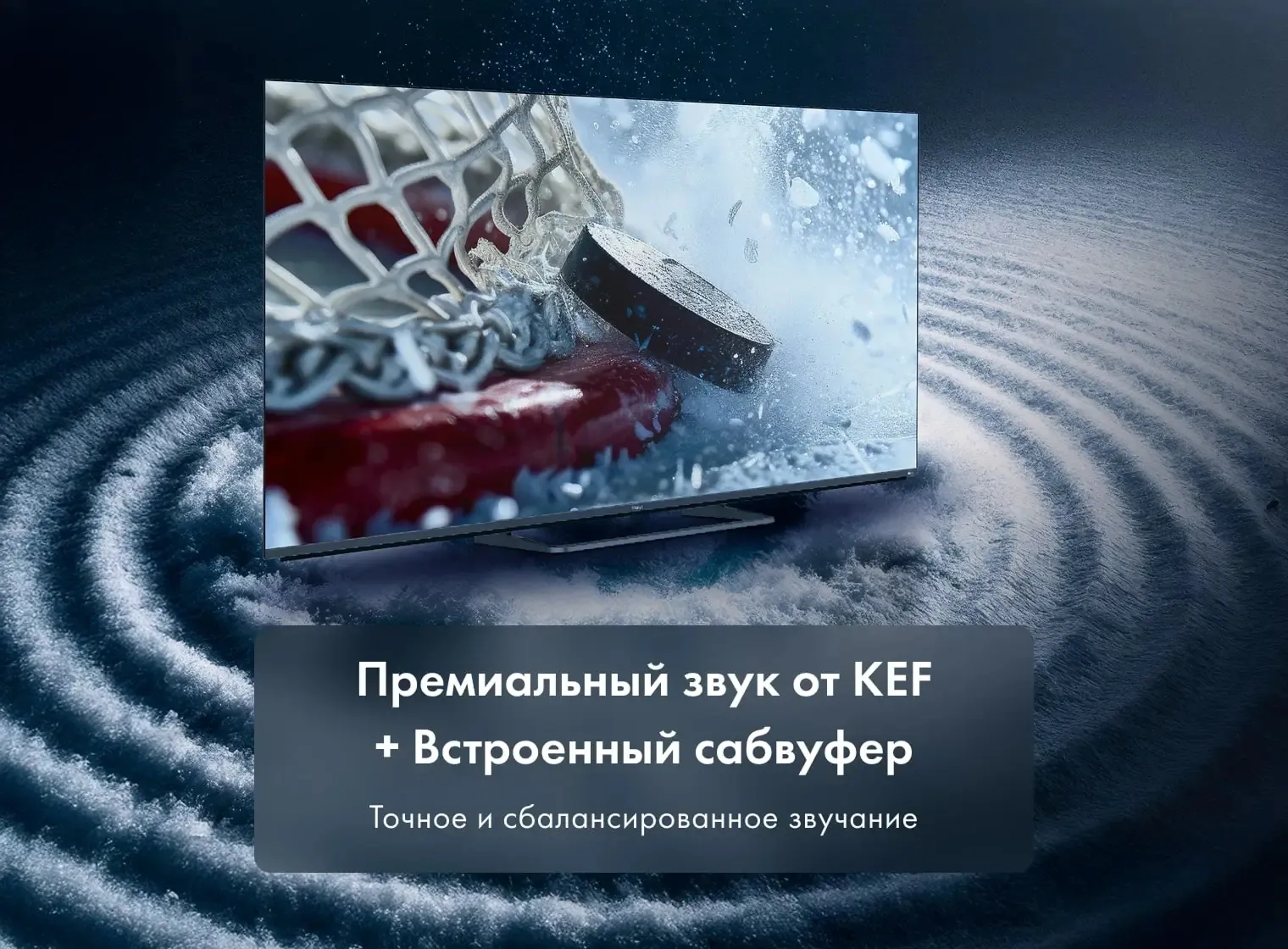 Телевизор LED Haier 85