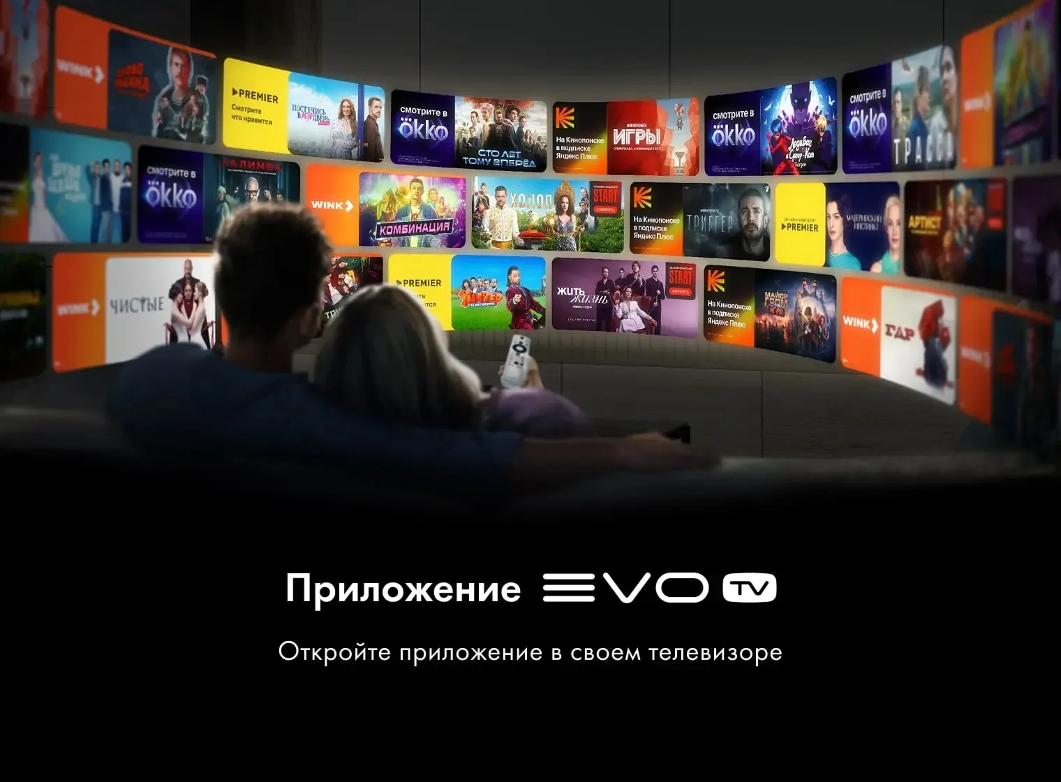 Телевизор LED Haier 85
